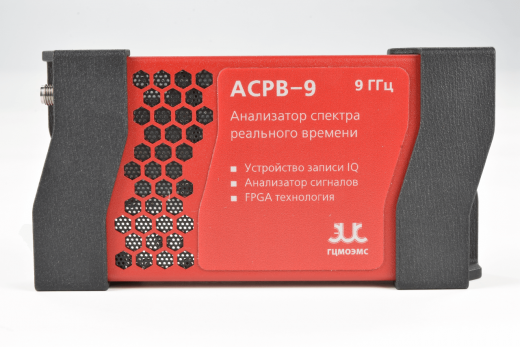 АСРВ-9 Портативный usb-анализатор спектра реального времени