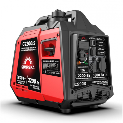 SUNREKA G2200iS Тихий инверторный генератор