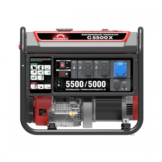 SUNREKA G5500X Бензиновый генератор