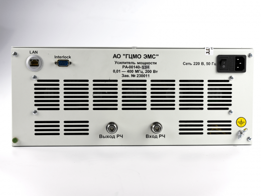 РА-00140 Широкополосный усилитель мощности