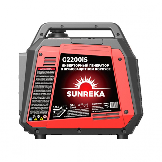 SUNREKA G2200iS Тихий инверторный генератор